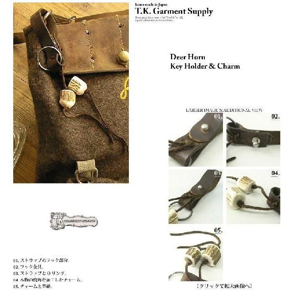 キーホルダー 革 ヴィンテージ ディアホーンキーホルダー ストラップ ビンテージリメイク ハンドメイド TK. Garment Supply |  | 02