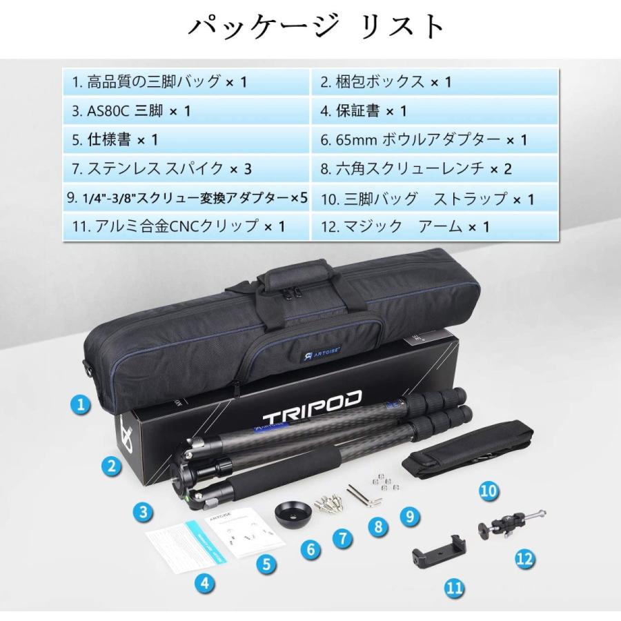 全ての カーボン カメラ 三脚 プロフェッショナル アルミ合金製 ナットロック式 三脚 スタンド ハーフボール ボウルアダプター 付き Artcise屋外旅行 新発売の Atempletonphoto Com