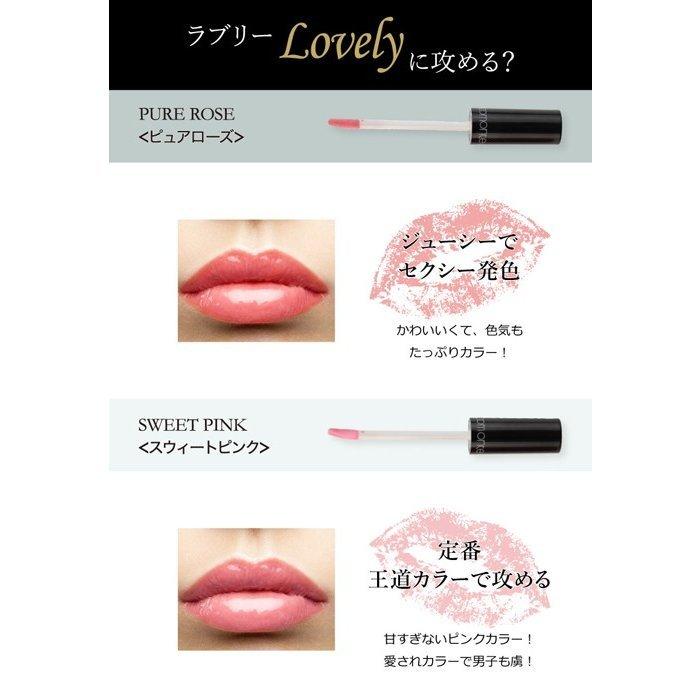PICOMONTE（ピコモンテ） キスホリック リップグロス 選べる4色 : G.K