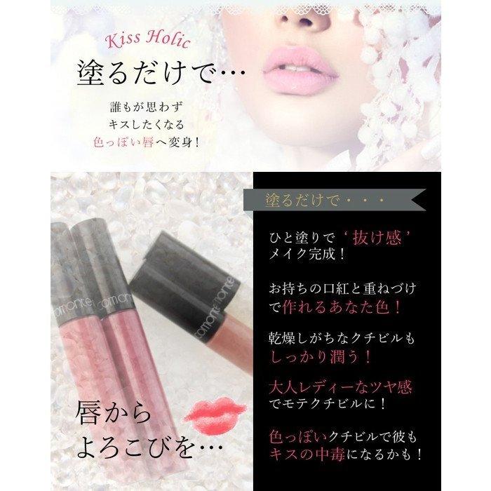 PICOMONTE（ピコモンテ） キスホリック リップグロス 選べる4色 : G.K