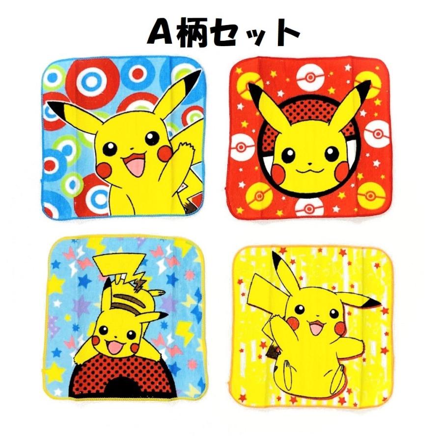 Pokemon（ポケモン） 送料200円 ポケットモンスター ピカチュウ ミニ