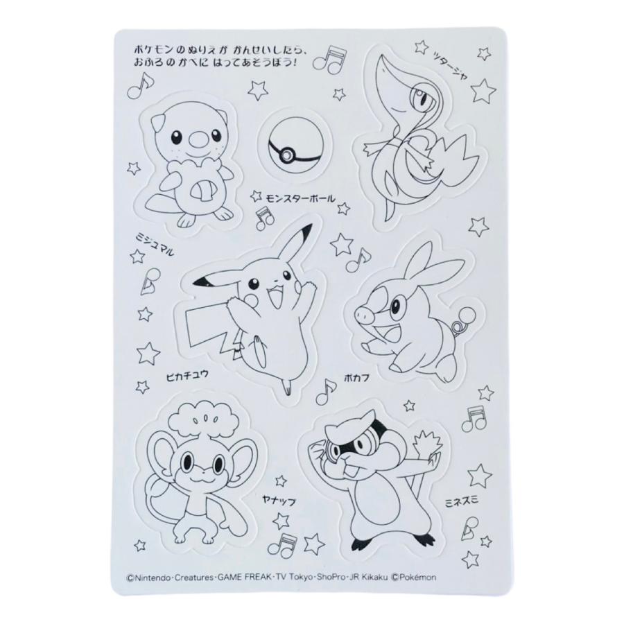 Pokemon（ポケモン） ポケットモンスター おふろでペタペタ！クレヨン