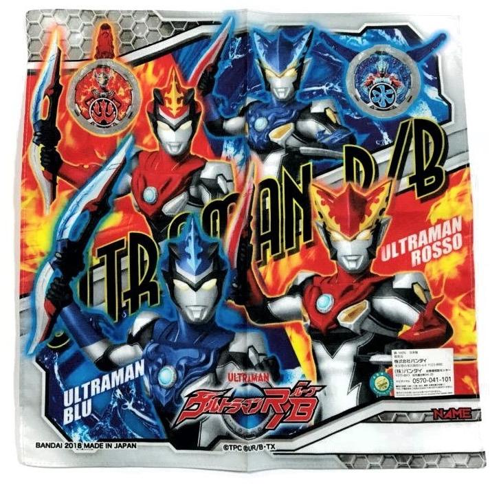 数量限定価格 送料無料 ウルトラマンルーブ ハンカチ 日本製 バンダイ ハンカチ ミニタオル Www Ellepiserramenti It