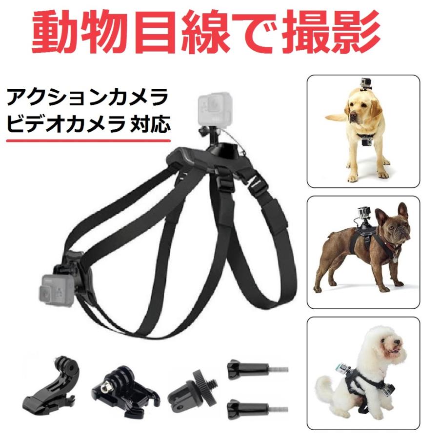 Gk5 犬 猫 ペット用 アクションカメラ ハーネス チェスト マウント 1 4ネジアダプタ付き 小型犬 中型犬 ウェアラブル Youtube Vlog 撮影 映像 散歩 アウトドア Gk5 Camera05 Gk5 通販 Yahoo ショッピング