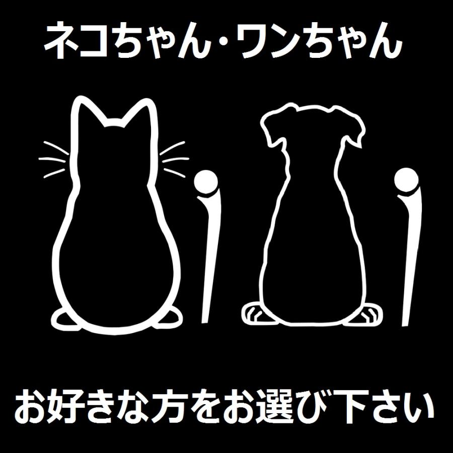 GK5 猫 犬 尻尾フリフリ ステッカー シール デカール 車 リア ガラス ワイパー カー アクセサリー 装飾 猫ちゃん ワンちゃん キャット ドッグ エンブレム |  | 03