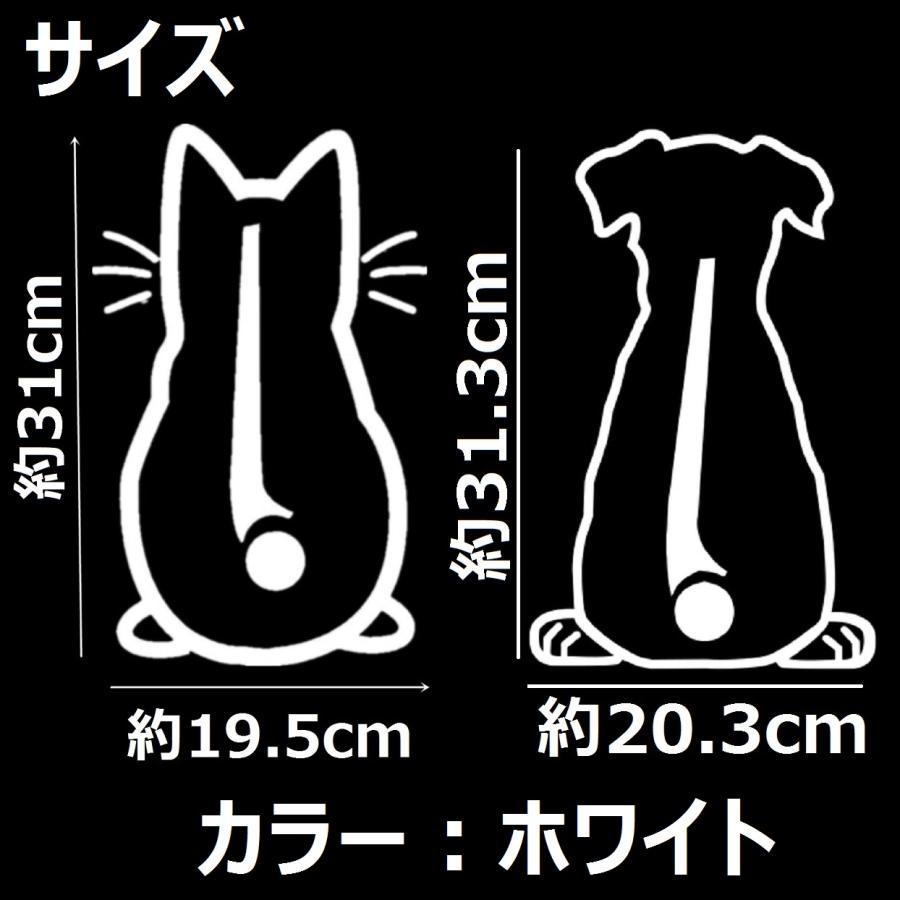 GK5 猫 犬 尻尾フリフリ ステッカー シール デカール 車 リア ガラス ワイパー カー アクセサリー 装飾 猫ちゃん ワンちゃん キャット ドッグ エンブレム |  | 04