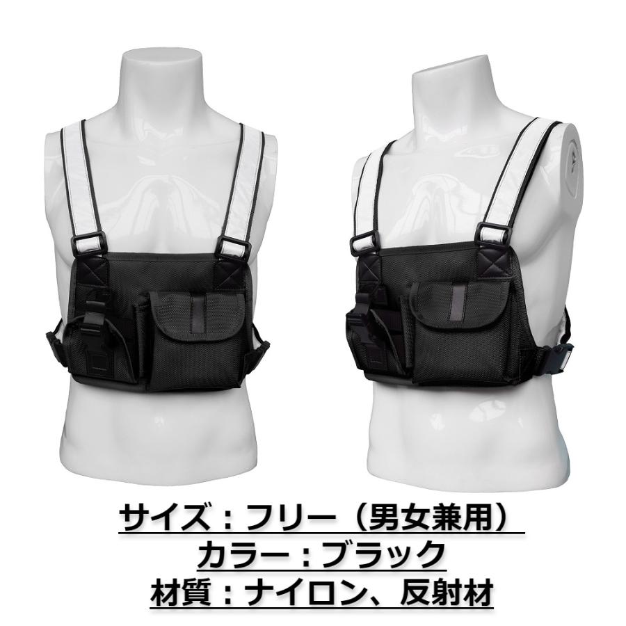 GK5 無線機 ウォーキートーキ ホルダー ボディー チェスト バッグ