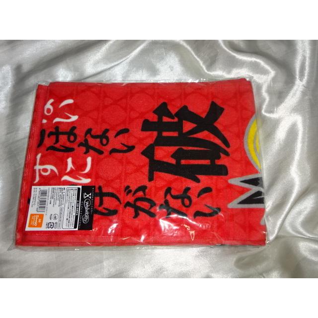 送料185円・H1050■ yoshikitty　未開封の マフラータオル　YOSHIKI X JAPAN |  | 01