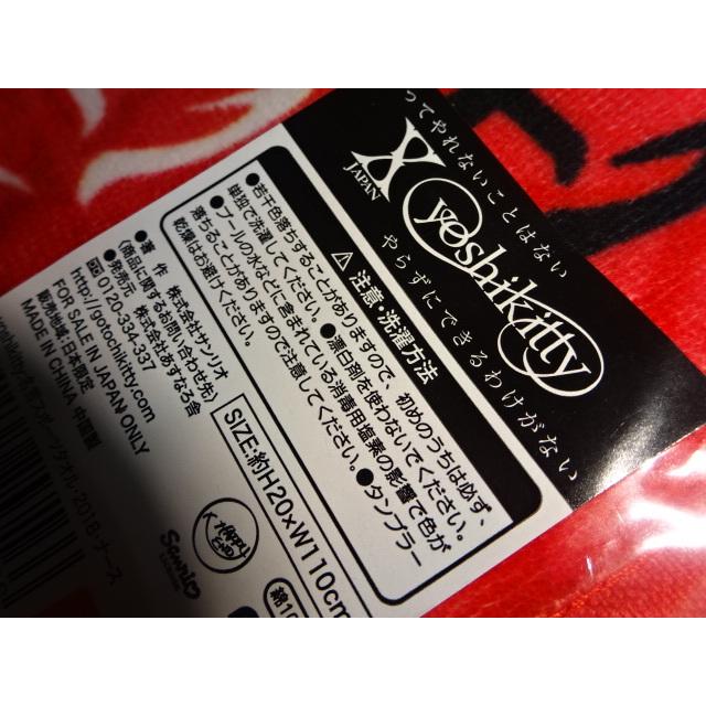 送料185円・H1050■ yoshikitty　未開封の マフラータオル　YOSHIKI X JAPAN |  | 02