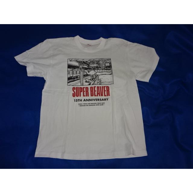 送料185円・H1178■ SUPER BEAVER　15thらくだ　Tシャツ　ホワイト | 