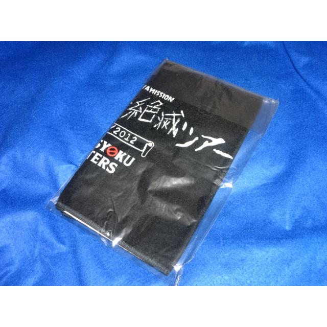 送料185円・H1186■ MAN WITH A MISSION 未開封 フェイスタオル　草食男子絶滅ツアー　マンウィズアミッション |  | 01