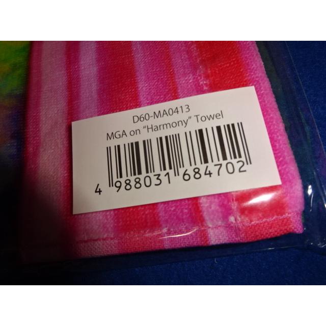 送料185円・H1703□ Mrs. GREEN APPLE 未開封のHARMONY タオル ミセス