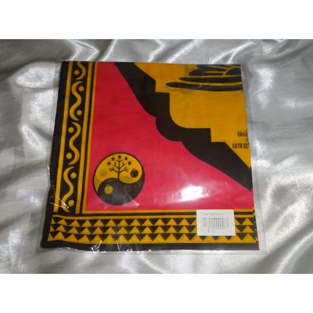 送料185円・H935■ 椎名林檎　未開封の 三文ハンカチ | 