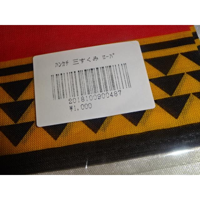 送料185円・H935■ 椎名林檎　未開封の 三文ハンカチ |  | 01