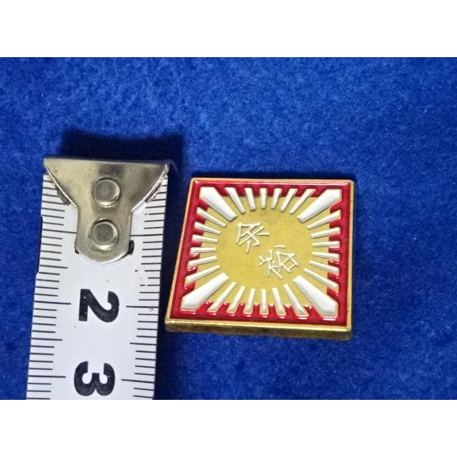 送料185円・hama-457■ 椎名林檎　余裕　ピンバッジ | 