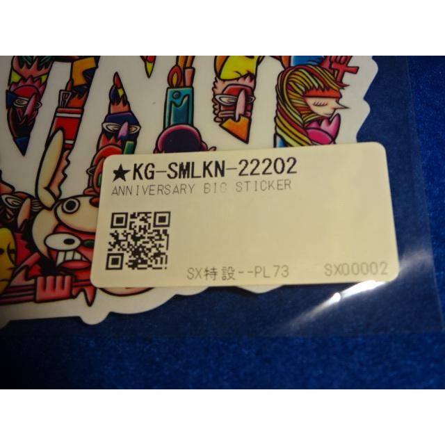 送料185円・hama-488□ King Gnu ステッカー キングヌー
