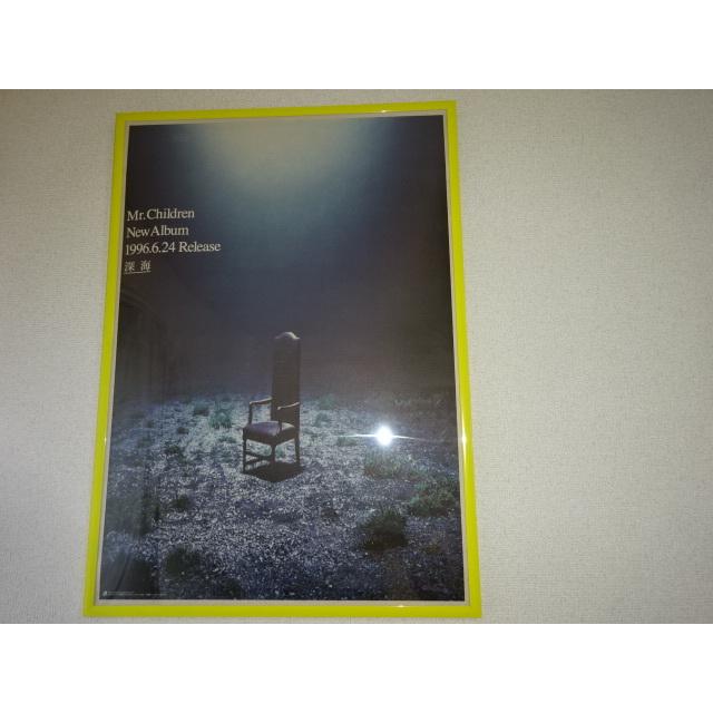 ★希少★ ミスチル『深海』販促用大判ポスター 美品 Mr.Children 未使用の保管品 告知 深海ポスター ミスチル 黄色い枠は額