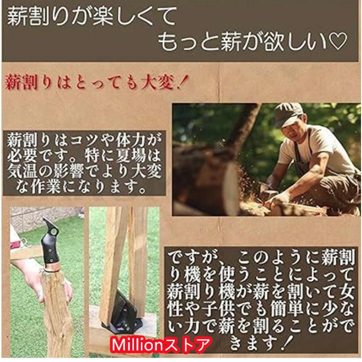 薪割り台クサビ楔 機くさび薪割り君キャンプ 小型 持ち運び便利 焚き火キャンプ アウトドア｜gkei｜03