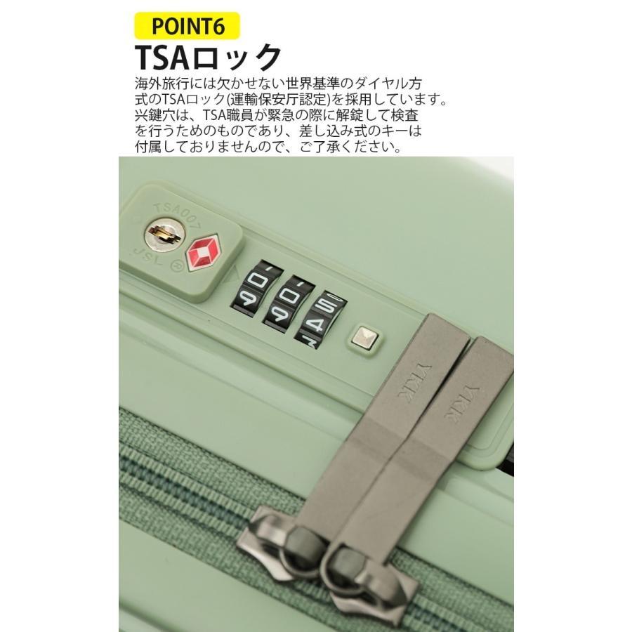 アイスクリーム スーツケース USBポート付き カップホルダー搭載 機内持込み可 子供 キャリーケース ジッパー おしゃれ かわいい 軽量 大容量｜gkei｜09