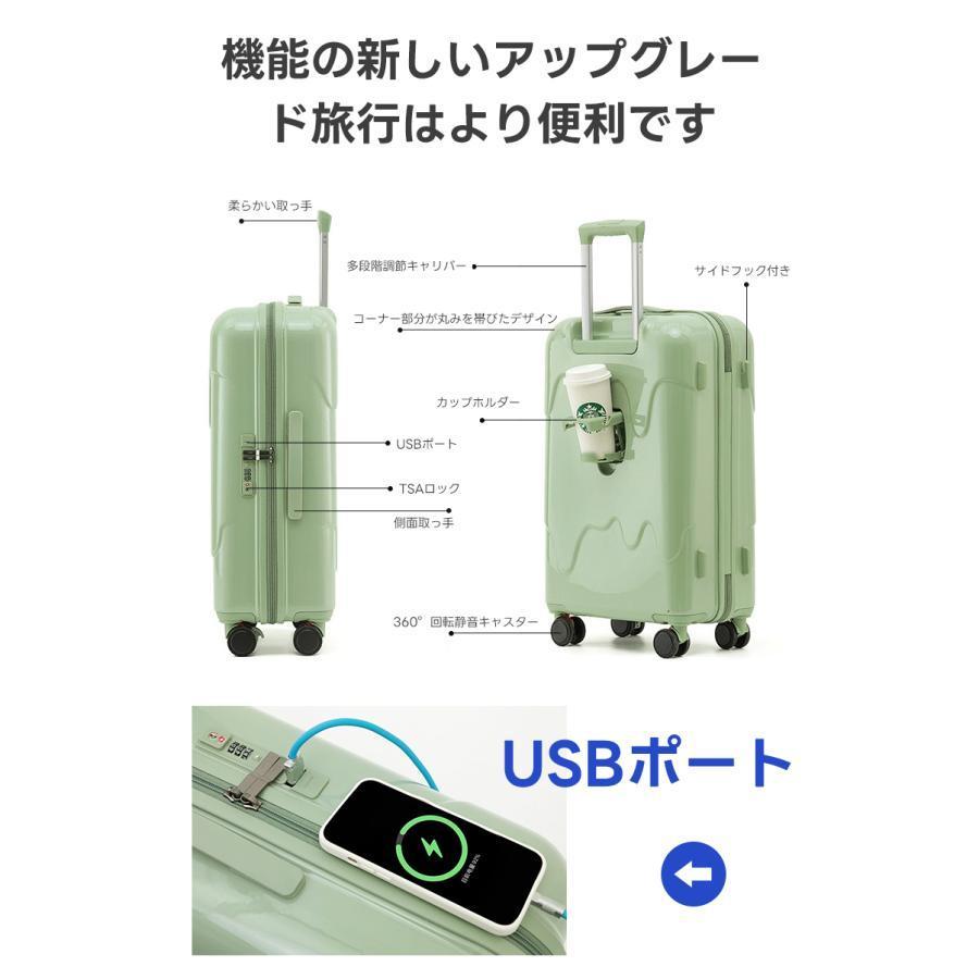 スーツケース アイスクリーム 牛乳 スーツケース USB充電可能 TSAローク搭載 機内持ち込み カップホルダー キャリーケース キャリーバッグ 軽量 短途旅行 ins｜gkei｜04