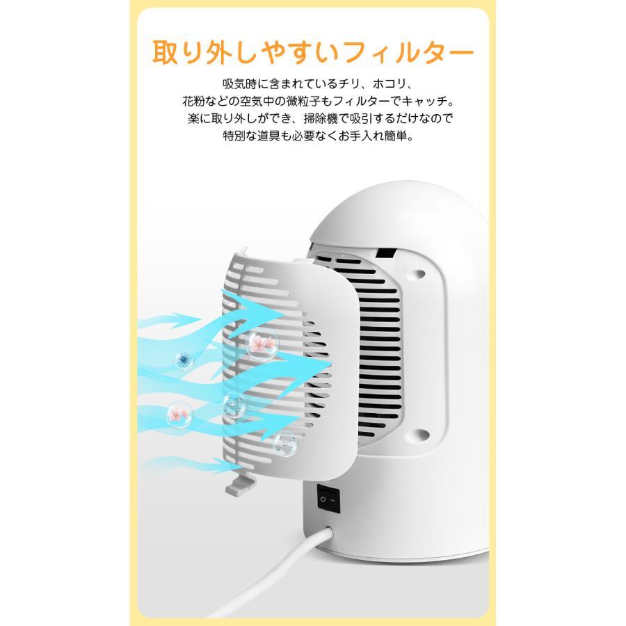 ヒーター 足元 セラミックヒーター 電気ストーブ セラミックファンヒーター 50°自動首振り 2秒速暖 3段階風量 8時間タイマー機能 転倒停止 過熱保護 省エネ｜gkei｜17