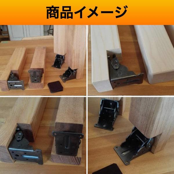 折れ脚 金具 折れ足金具 折れ足 DIY 折りたたみ脚 テーブル 修理 ブラック 黒 4個 こたつ ねじ付き｜gkei｜05