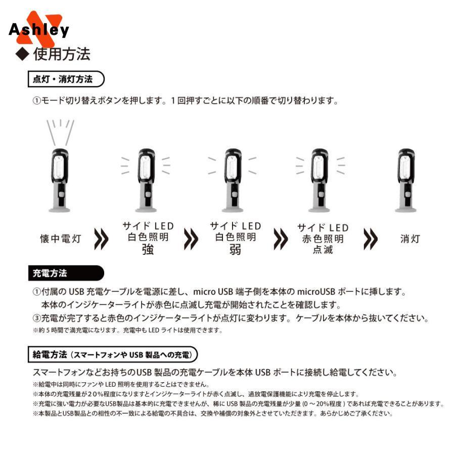 充電式 LEDワークライト 車 led 充電 ハンディーライト 投光器 作業灯 非常灯 モバイルバッテリー LEDランタン キャンプ 送無 XL926｜gkei｜13