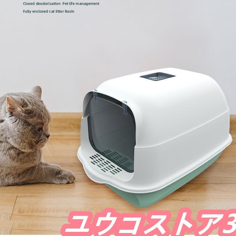 ！猫 ネコ ねこ トイレ フード フタ 大きい ビッグ　セット 飛び散り フルカバー フード付き 大きめ シンプル おしゃれ 扉付き｜gkei｜04