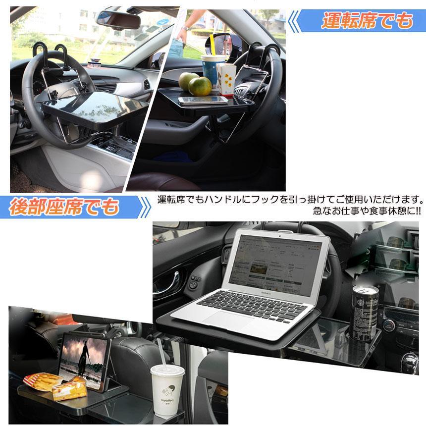 車 テーブル ハンドル 車載用テーブル 3個セット 折りたたみ式 車用テーブル 車内食事用テーブル 車用トレイ 角度調整可能 高さ調節可能 安定感 後部座席 運転席｜gkei｜04