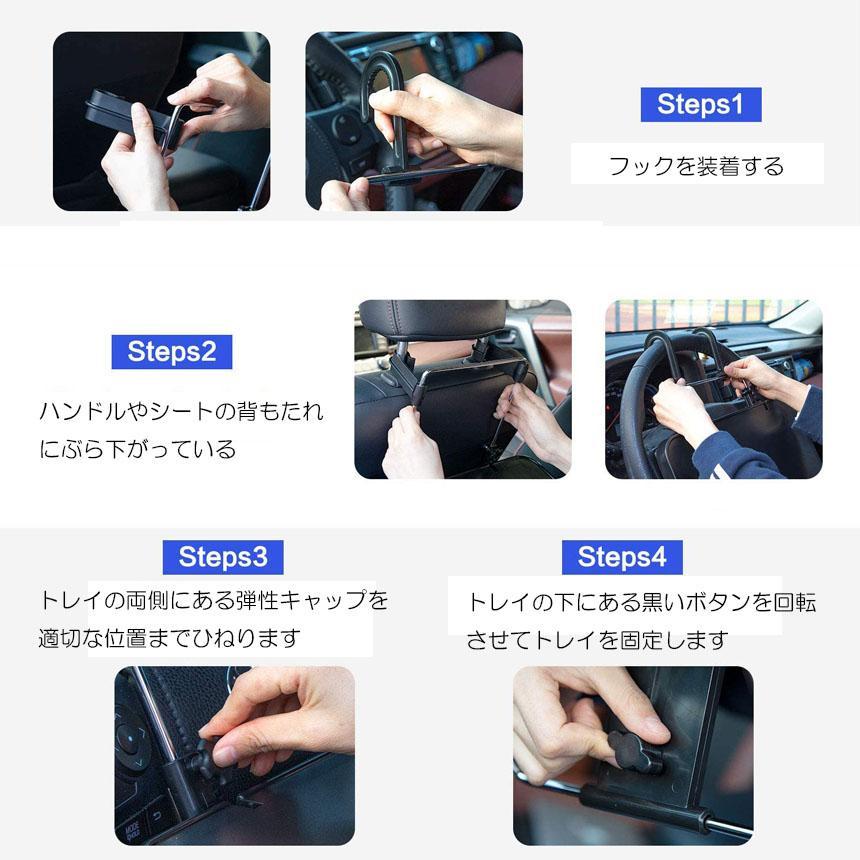 車 テーブル ハンドル 車載用テーブル 4個セット 折りたたみ式 車用テーブル 車内食事用テーブル 車用トレイ 角度調整可能 高さ調節可能 安定感 後部座席 運転席｜gkei｜07