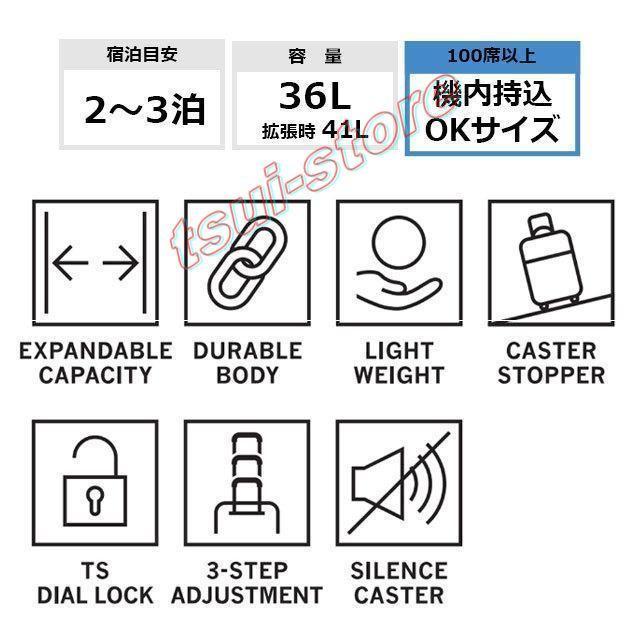 ブルーノ キャリー キャビンサイズ サイドストッパー付 ミレスト スーツケース キャリーケース ストッパー ロック 機内持ち込み｜gkei｜17