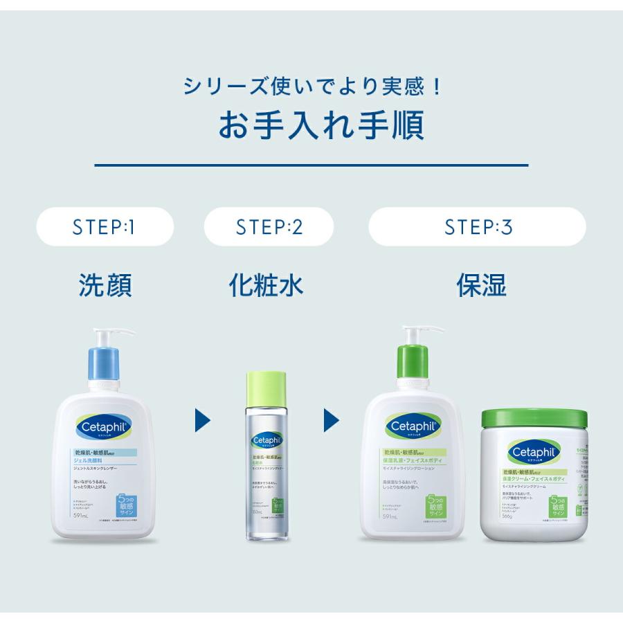 公式】セタフィル Cetaphil モイスチャライジングローション 591mL 2本セット (保湿 乳液) | フェイス ボディ ローション 顔 全身 ミルク 乾燥肌 :CP80001:セタフィル Yahoo!ショッピング店 - 通販 - Yahoo!ショッピング 公式】セタフィル Cetaphil モイスチャライジングローション 591mL 2本セット (保湿 乳液) | フェイス ボディ ローション 顔 全身 ミルク 乾燥肌 :CP80001:セタフィル Yahoo!ショッピング店 - 通販 - Yahoo!ショッピング