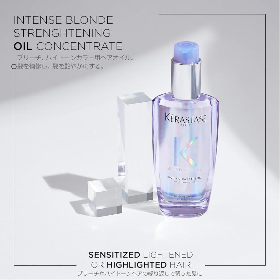 KERASTASE ケラスターゼ ヘアオイル BL ユイル シカ KERASTASE ケラスターゼ ヘアオイル BL ユイル シカ