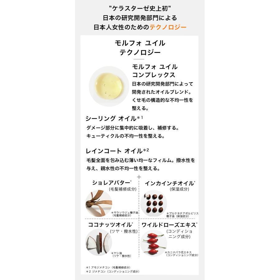 KERASTASE ケラスターゼ ヘアオイル BL ユイル シカ KERASTASE ケラスターゼ ヘアオイル BL ユイル シカ