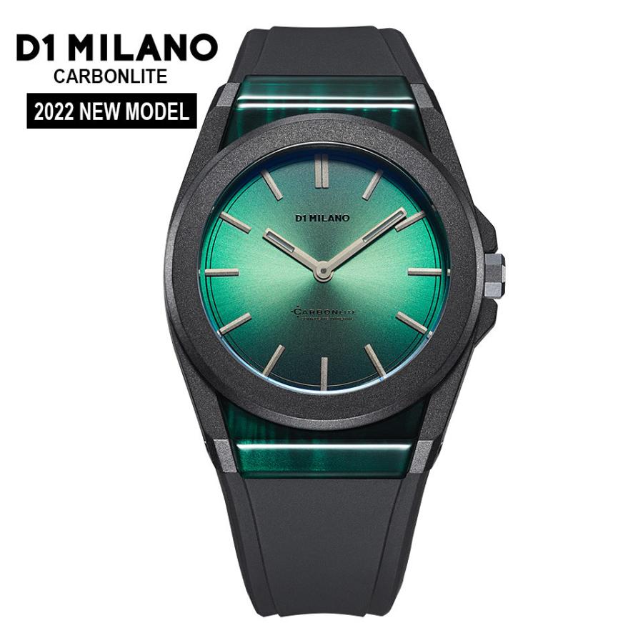 D1 MILANO ディーワンミラノ カーボンライト グリーン CARBONLITE 