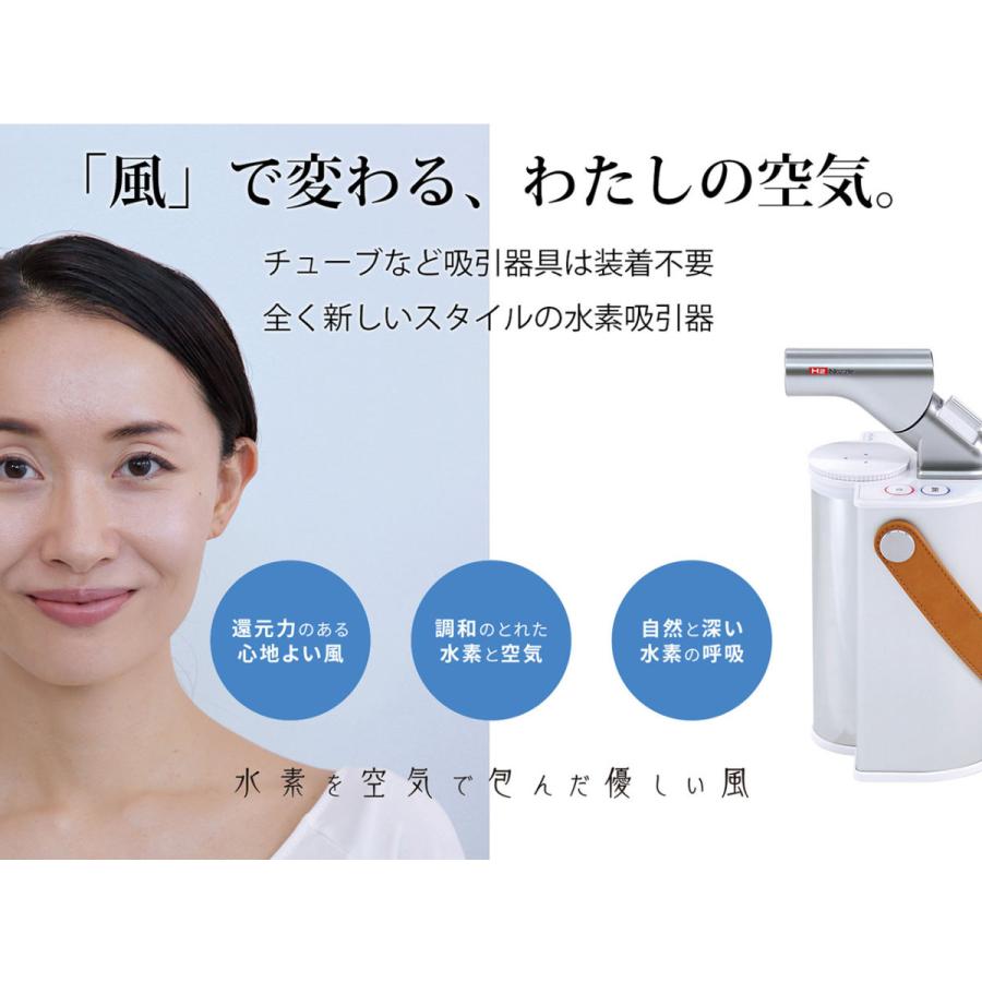 FLAX(水素製品) FLAIR フレアー 水素吸入器 水素吸引器 水素 FLAX(水素製品) FLAIR フレアー 水素吸入器 水素吸引器 水素