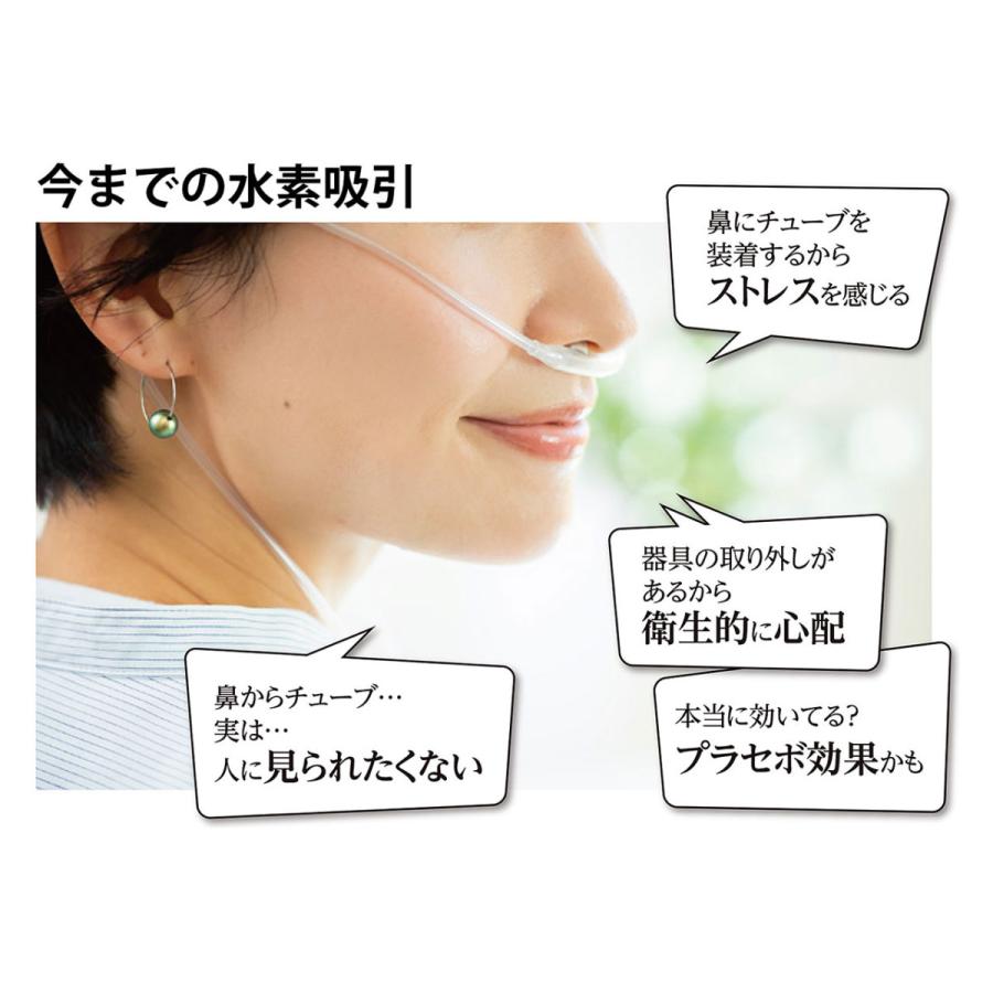 FLAX(水素製品) FLAIR フレアー 水素吸入器 水素吸引器 水素 FLAX(水素製品) FLAIR フレアー 水素吸入器 水素吸引器 水素
