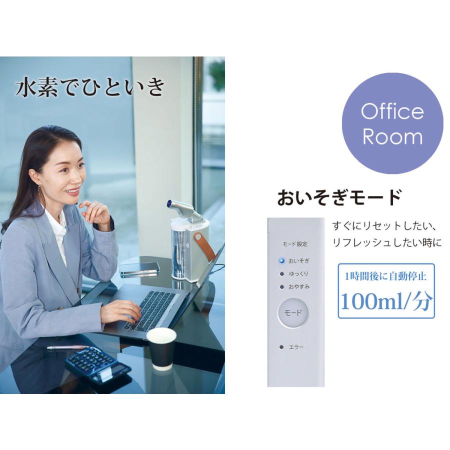 FLAX(水素製品) FLAIR フレアー 水素吸入器 水素吸引器 水素 FLAX(水素製品) FLAIR フレアー 水素吸入器 水素吸引器 水素