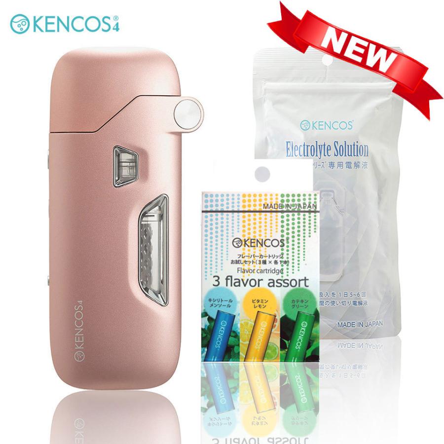 KENCOS4 ケンコス4　本体　ピンク+オマケ電解液 KENCOS4 ピンク 電解液セット ケンコス 送料無料 ポーチ