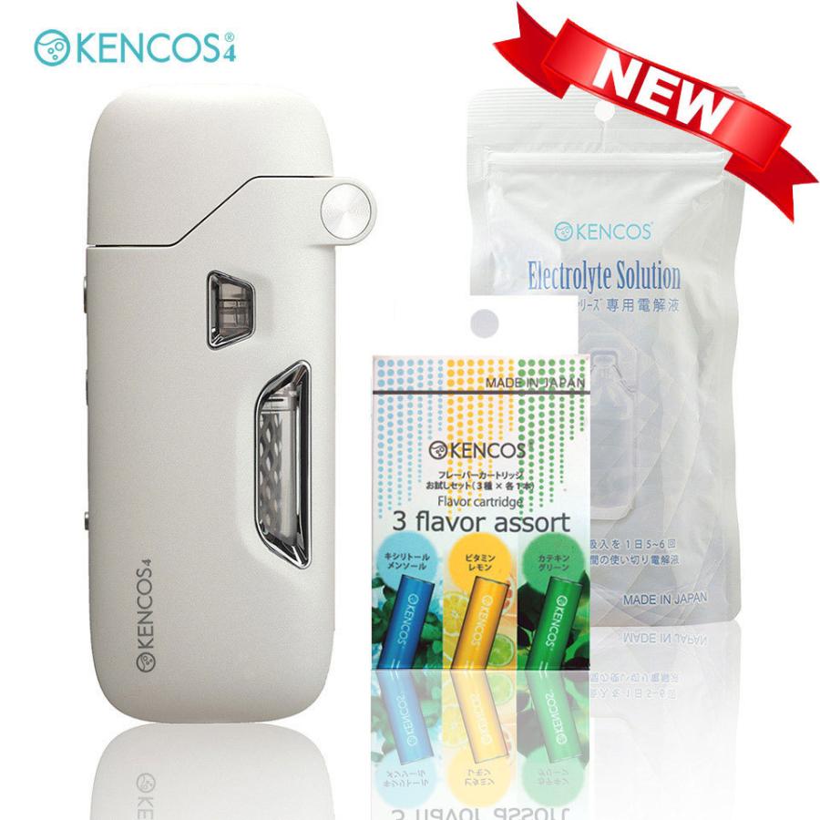 ケンコス4 KENCOS4 3点セット ホワイト (本体+電解液+フレーバー1種) アクアバンク 水素吸引具 水素吸入器 水素タバコ 減煙対策に