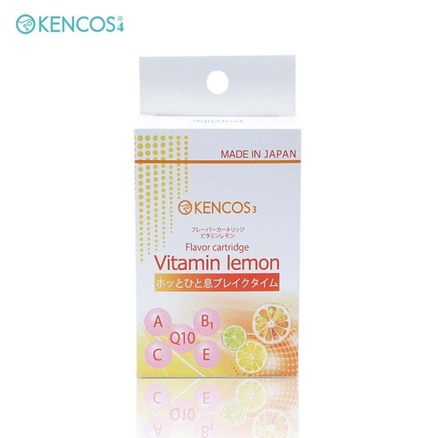ケンコス 専用フレーバーカートリッジ ビタミンレモン 3本セット KENCOS アクアバンク ポータブル水素ガス吸引具 水素吸入器 交換用  :kencos4-vitamin:GLOBAL BRANDING - 通販 - Yahoo!ショッピング