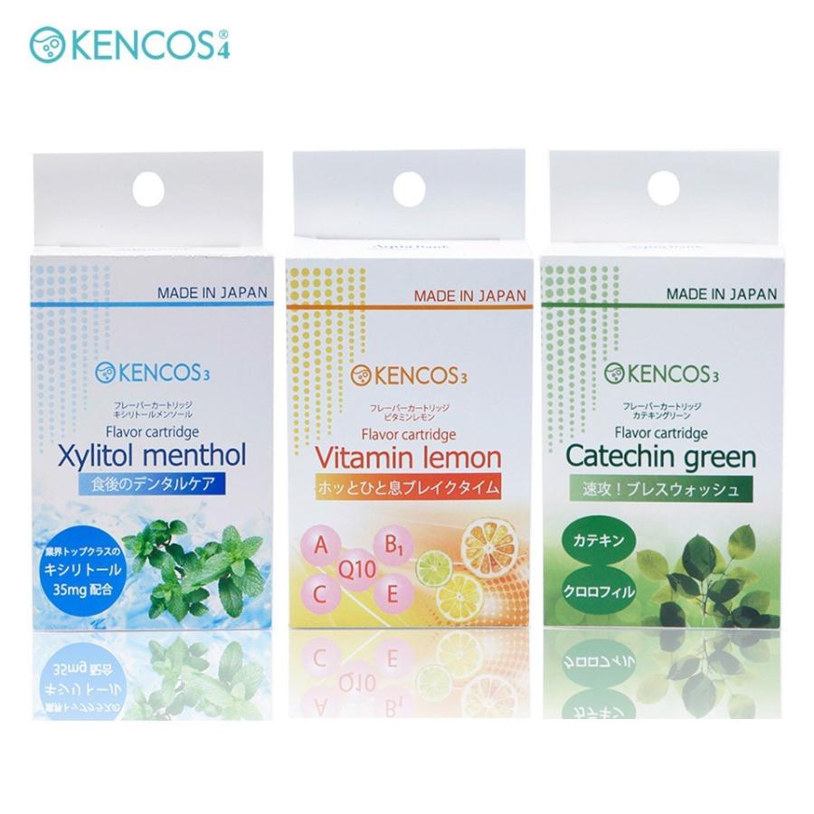 ケンコス 専用フレーバーカートリッジ ビタミンレモン 3本セット KENCOS アクアバンク ポータブル水素ガス吸引具 水素吸入器 交換用  :kencos4-vitamin:GLOBAL BRANDING - 通販 - Yahoo!ショッピング