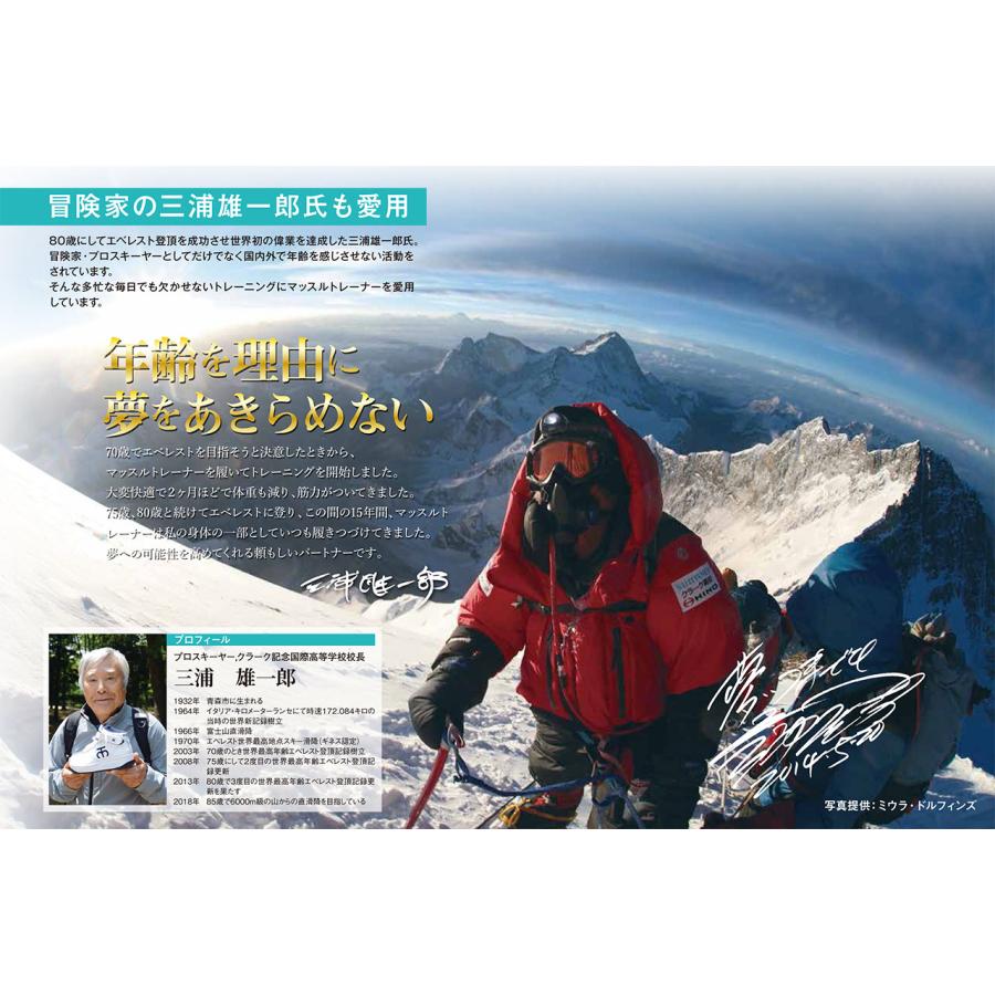 シューズ マッスルトレーナー オリジナル2 レディース ブラック 片足1.2Kg 重い靴 ダイエット ウォーキング フィットネス  三浦雄一郎さん愛用 |  | 08