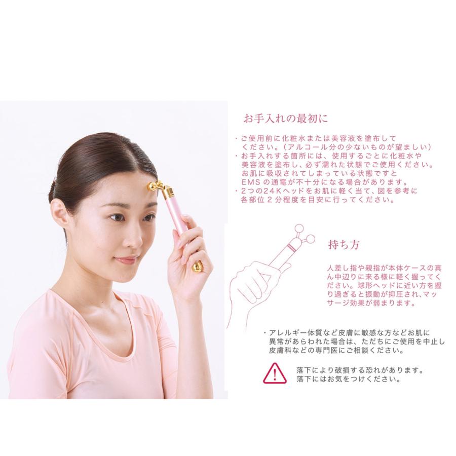 ペルラ EMS美顔器 DisMoi Perla 周波数加工 ハーツ加工 24K純金 ペルラ EMS美顔器 DisMoi Perla 周波数加工 ハーツ加工 24K純金