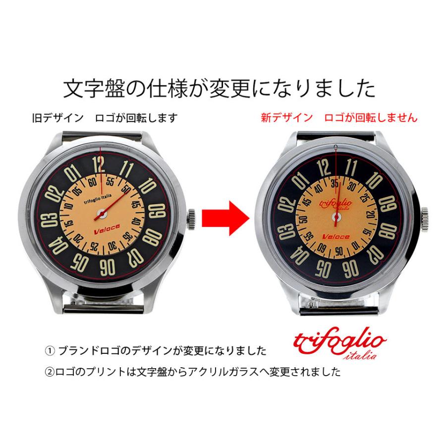 メンズ腕時計 トリフォグリオ イタリア ヴェローチェ 自動巻き 回転