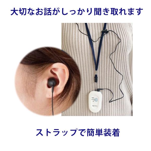 ニコン（Nikon） ニコンエシロール ポケット型 デジタル補聴器 NEF-PTV