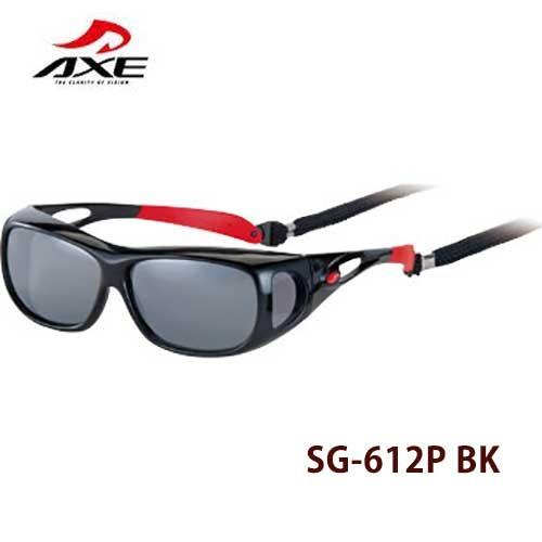 AxeサングラスSG-612P BK  眼鏡の上から掛けられるオーバーグラス | AXE