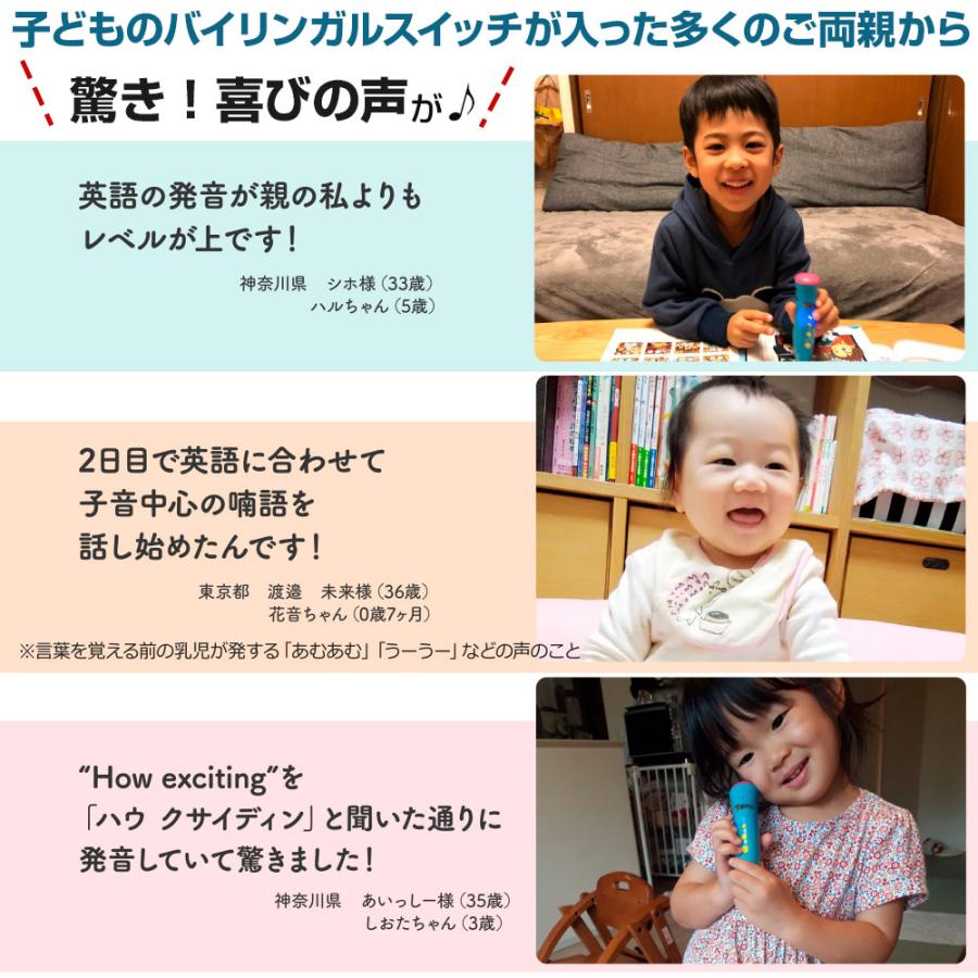 赤ちゃん 話し 始め