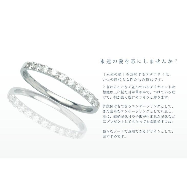 ウェディングエタニティ  指輪 PT(プラチナ) ダイヤモンド 0.2ct リング｜glad-kobe｜03