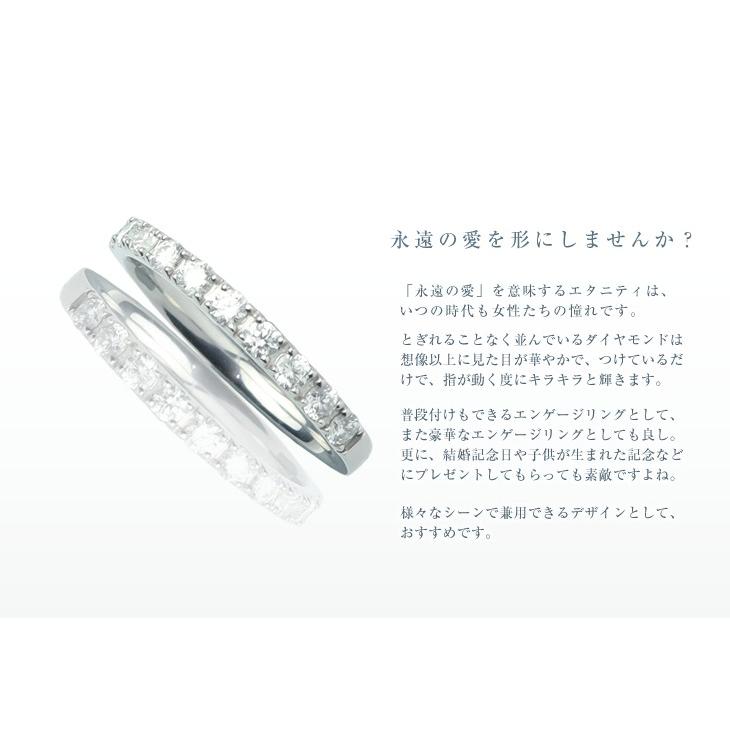 高い品質 ウェディングエタニティ 指輪 Pt プラチナ ダイヤモンド 0 3ct リング 16 008 Jewelry Glad 通販 Yahoo ショッピング 激安の Outposttrade Com
